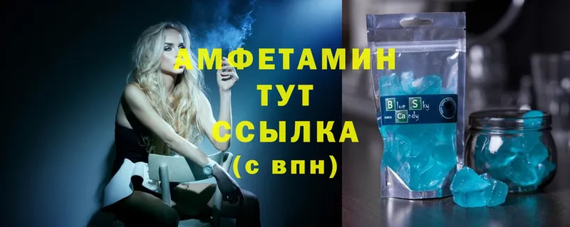 Amphetamine Premium  Нижние Серги 