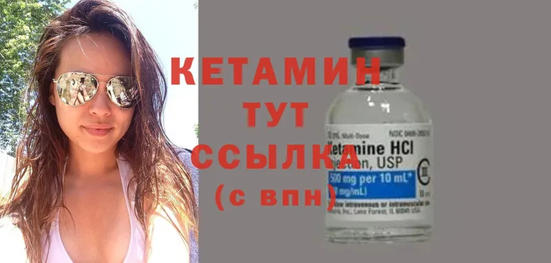 наркотики  Нижние Серги  Кетамин ketamine 